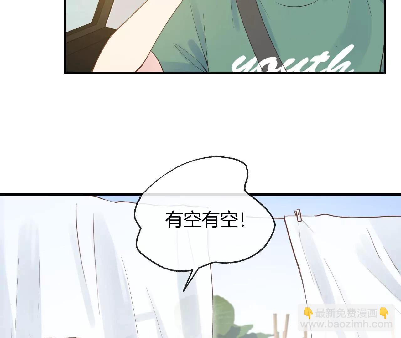 第14话  寒雪晴9