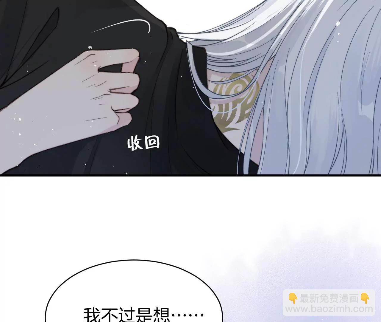 第15话  和学长的亲密接触104