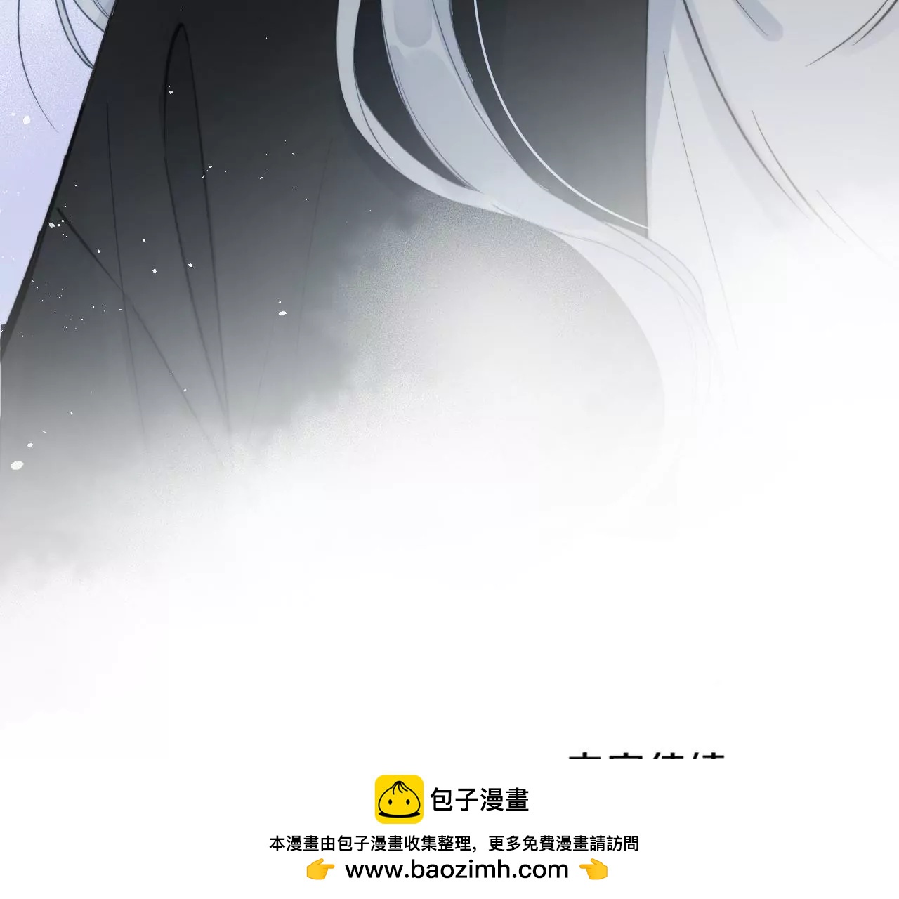 第15话  和学长的亲密接触107