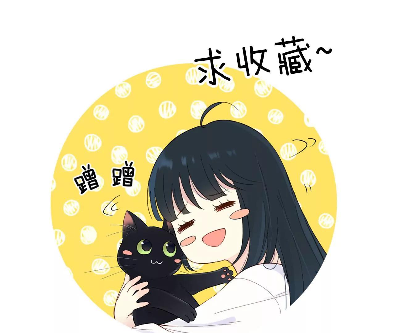第15话  和学长的亲密接触109