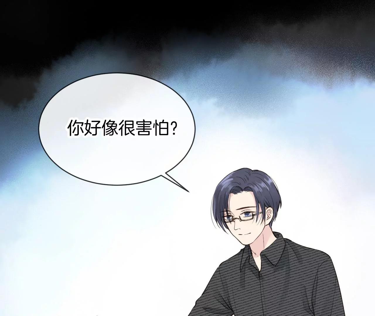 第15话  和学长的亲密接触13