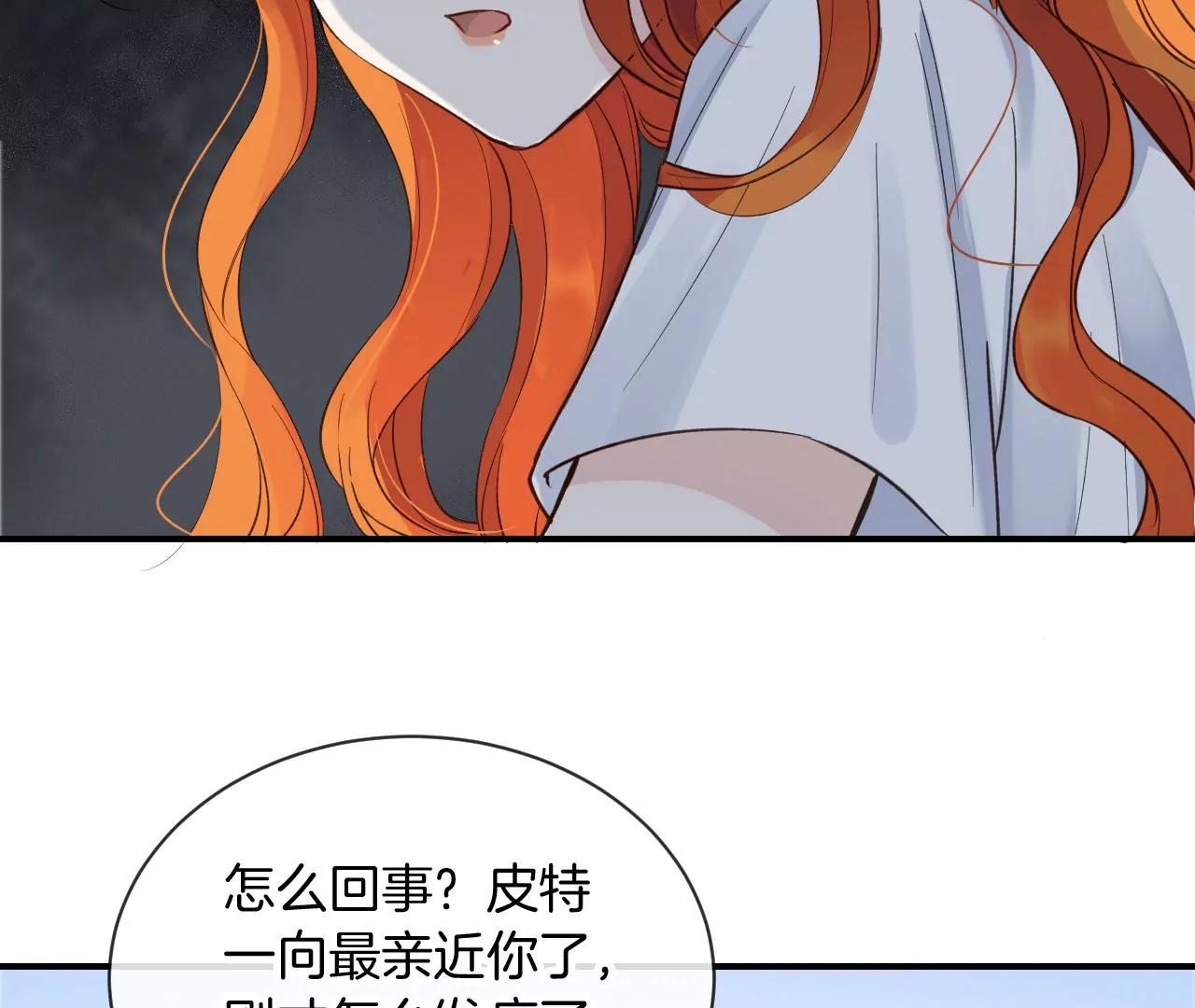 第15话  和学长的亲密接触17