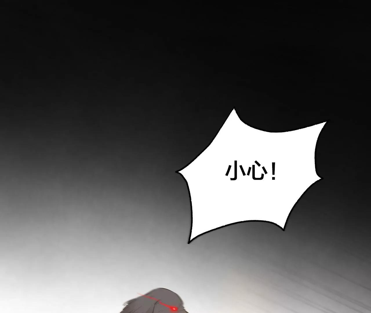 第15话  和学长的亲密接触2