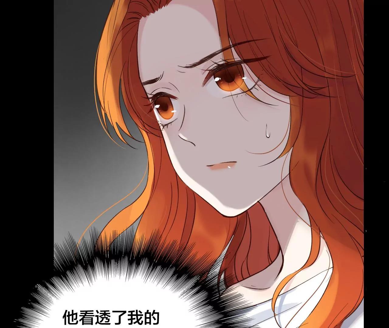 第15话  和学长的亲密接触25