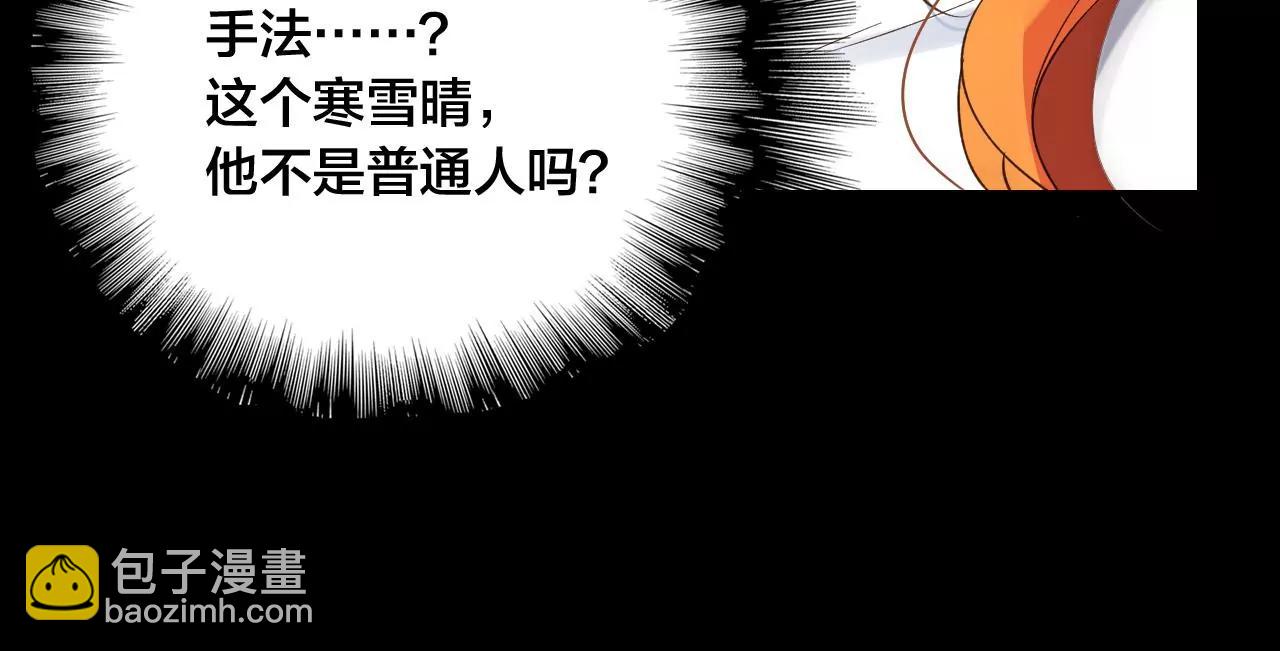 第15话  和学长的亲密接触26