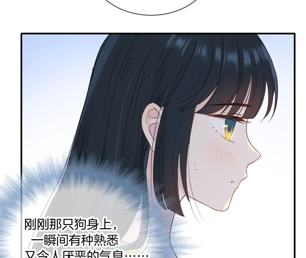 第15话  和学长的亲密接触30