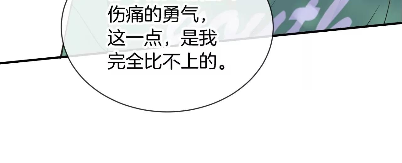 第15话  和学长的亲密接触48