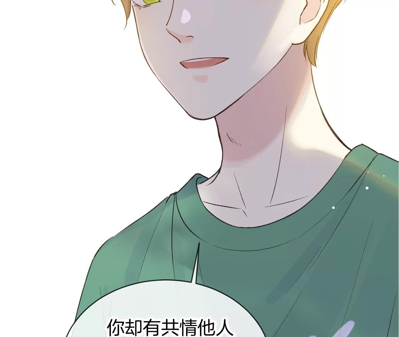 第15话  和学长的亲密接触51