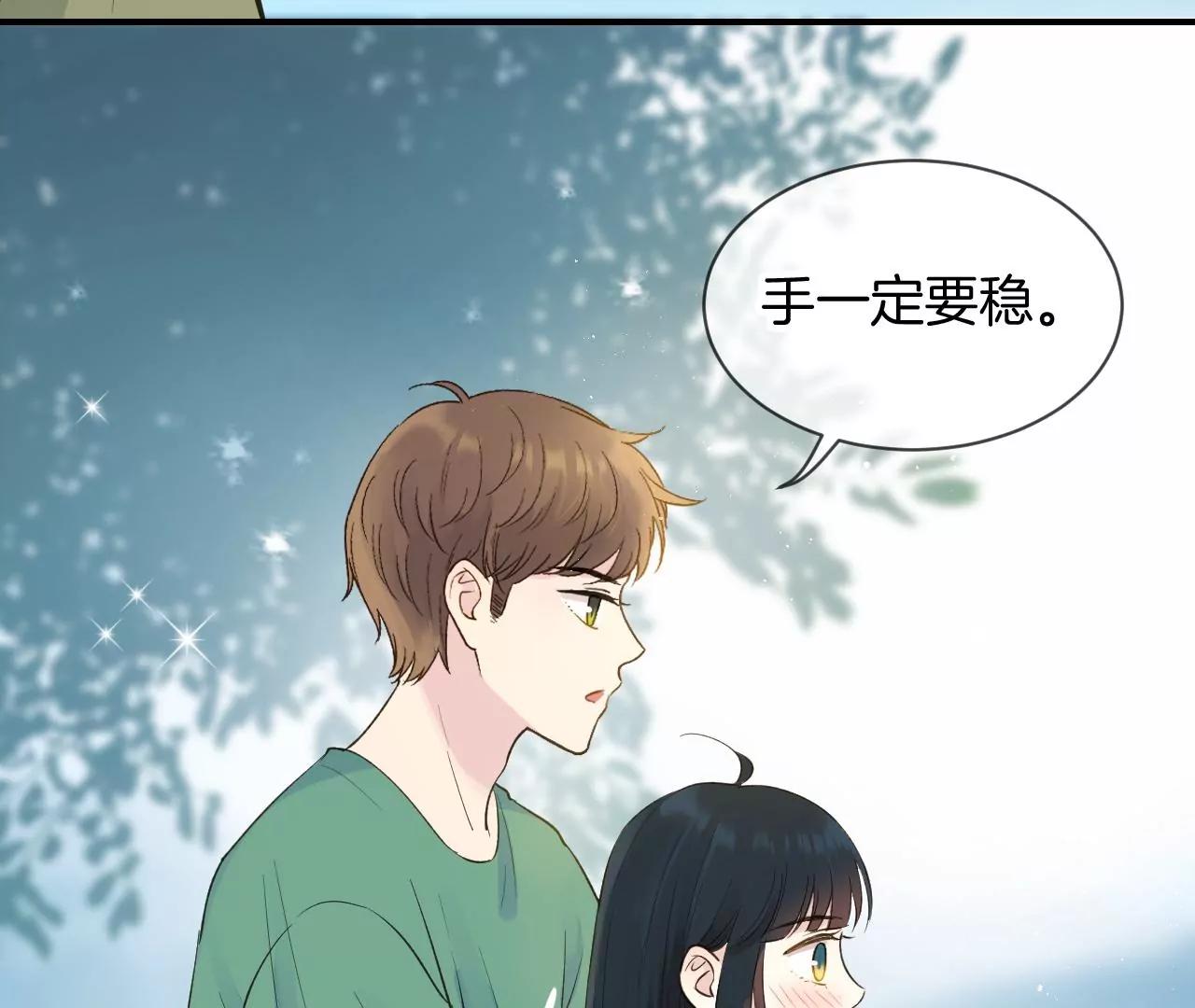 第15话  和学长的亲密接触58