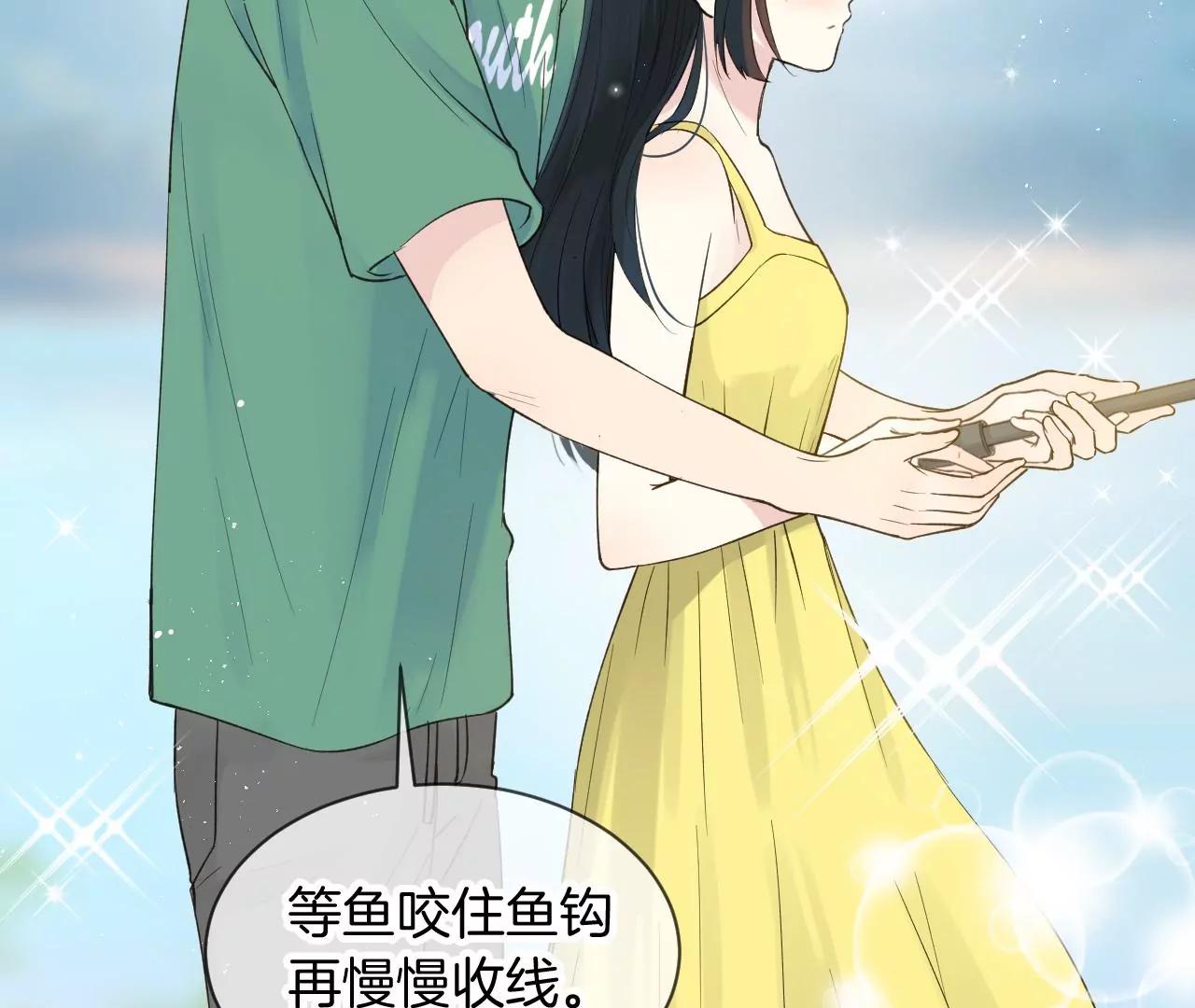 第15话  和学长的亲密接触59