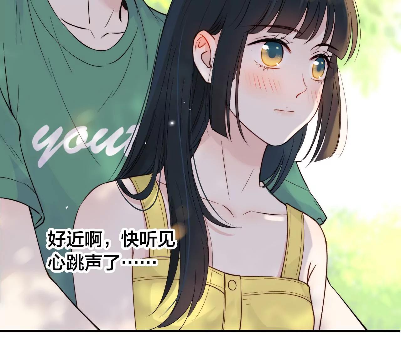 第15话  和学长的亲密接触63