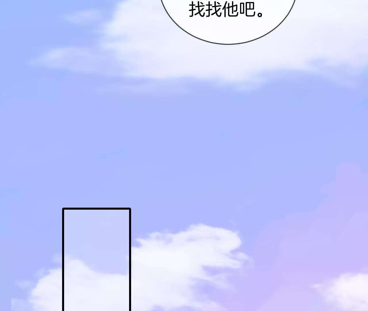 第15话  和学长的亲密接触78
