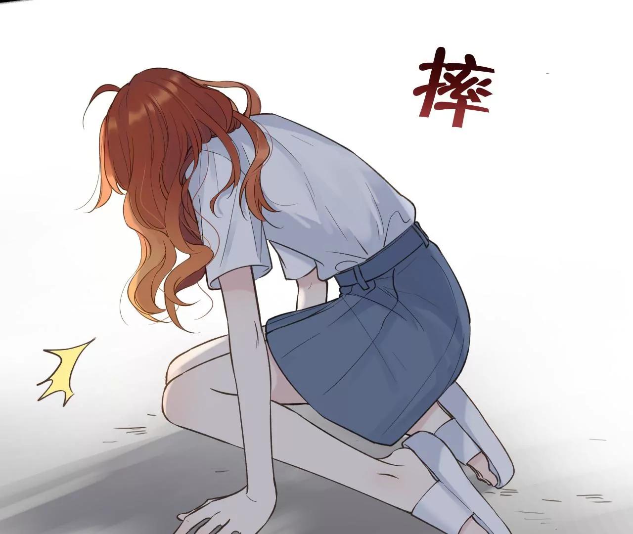 第15话  和学长的亲密接触8