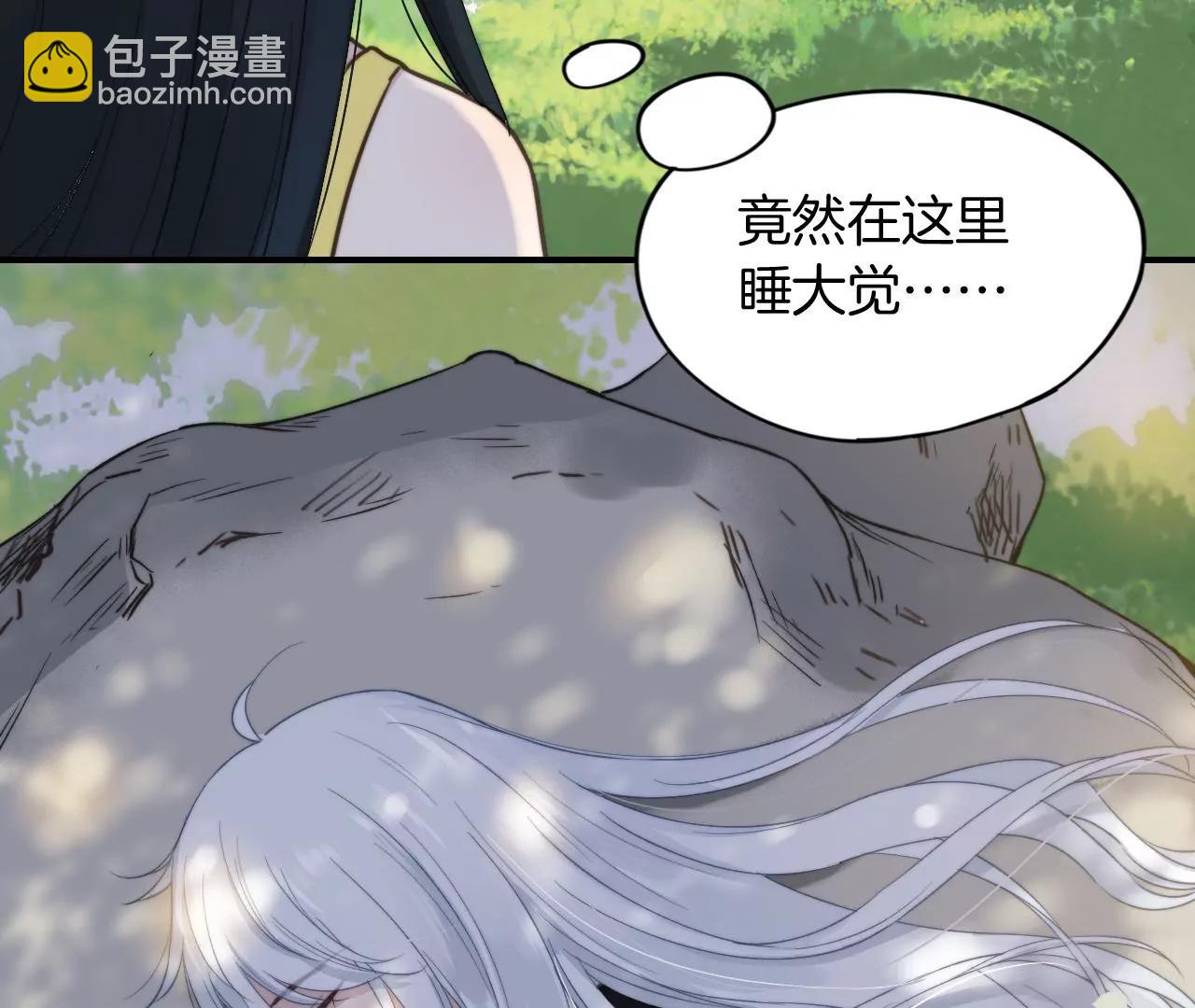 第15话  和学长的亲密接触83