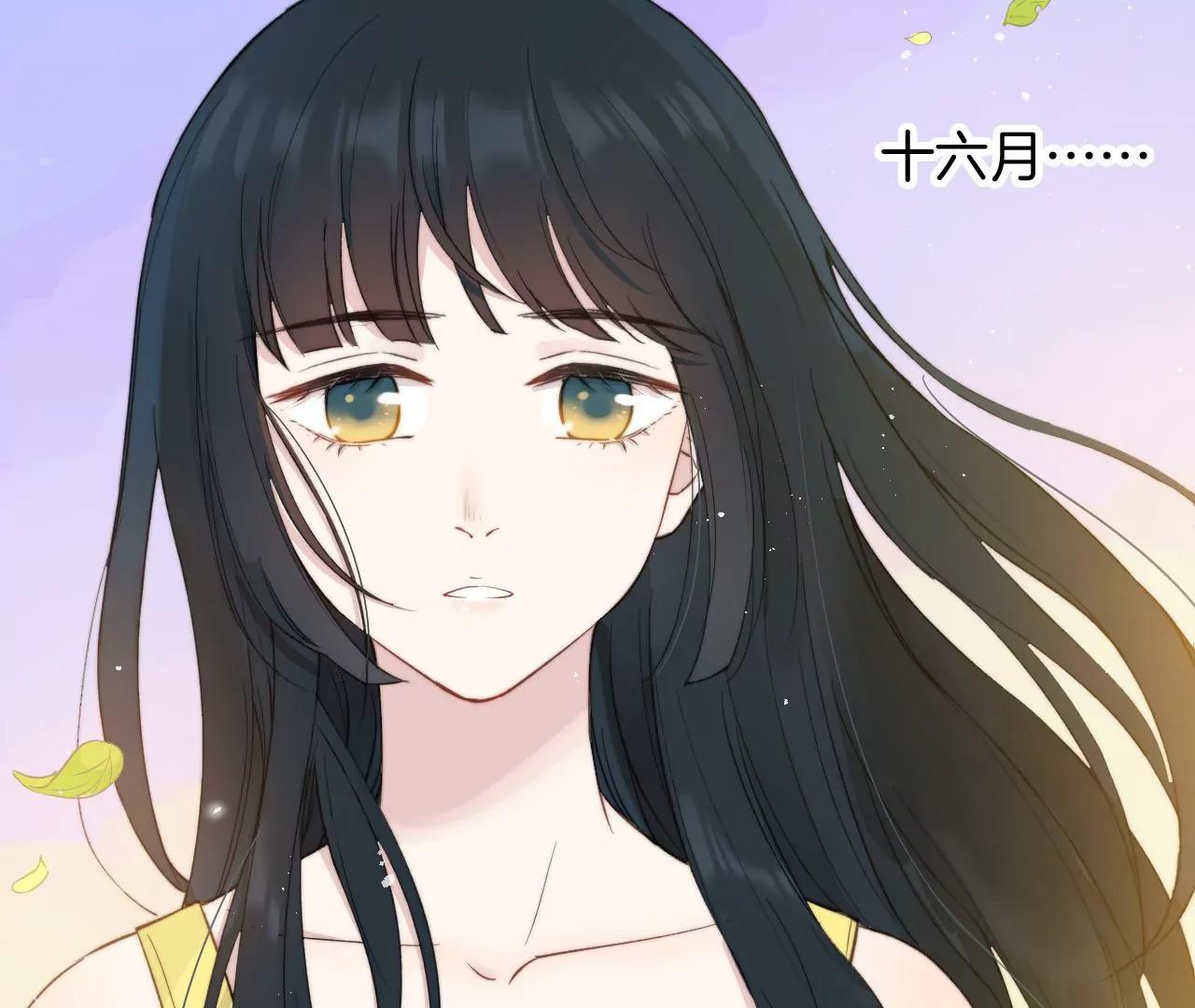 第15话  和学长的亲密接触86
