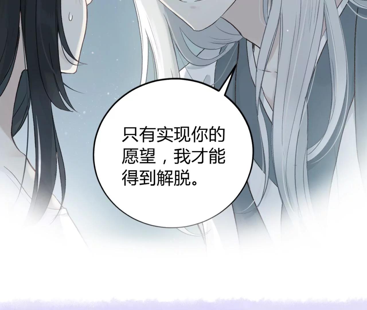 第15话  和学长的亲密接触90