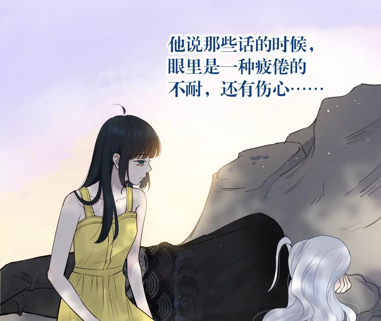 第15话  和学长的亲密接触91