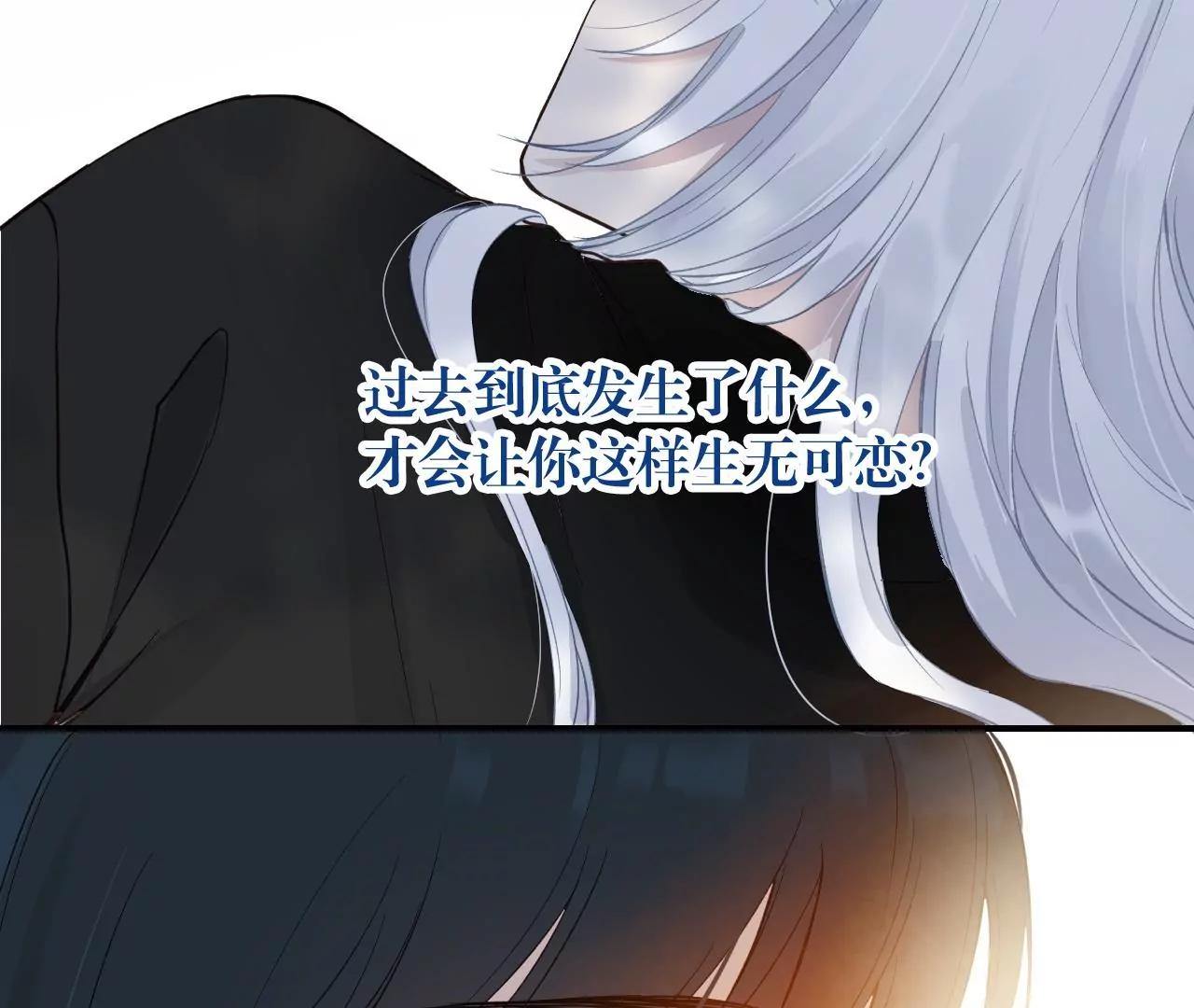第15话  和学长的亲密接触93