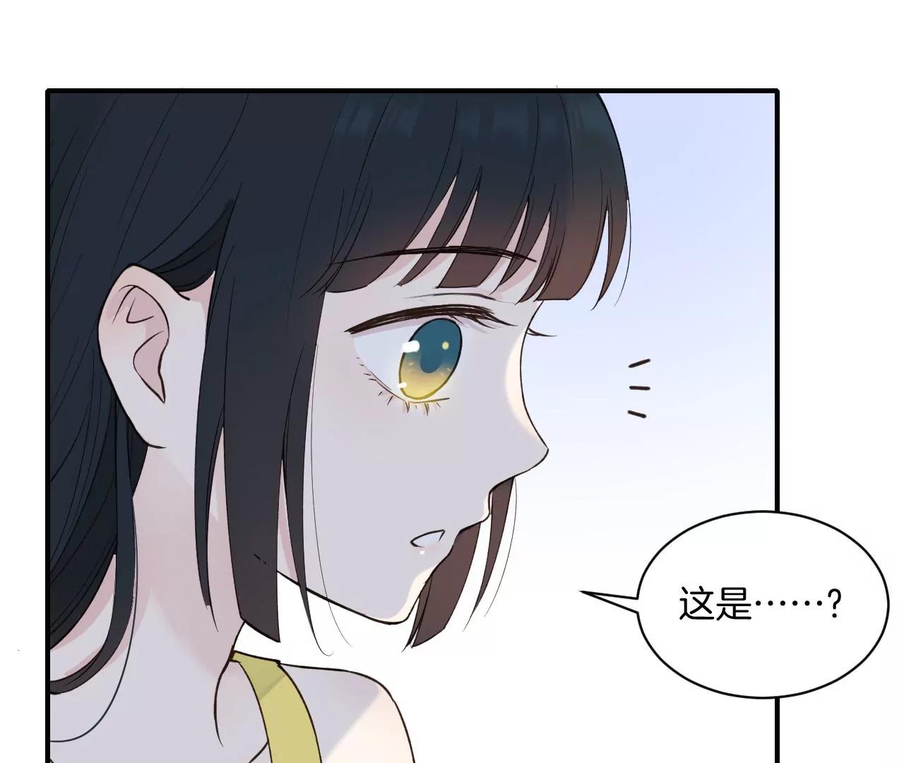 第15话  和学长的亲密接触96