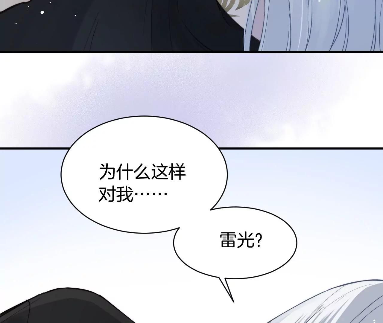 第15话  和学长的亲密接触99