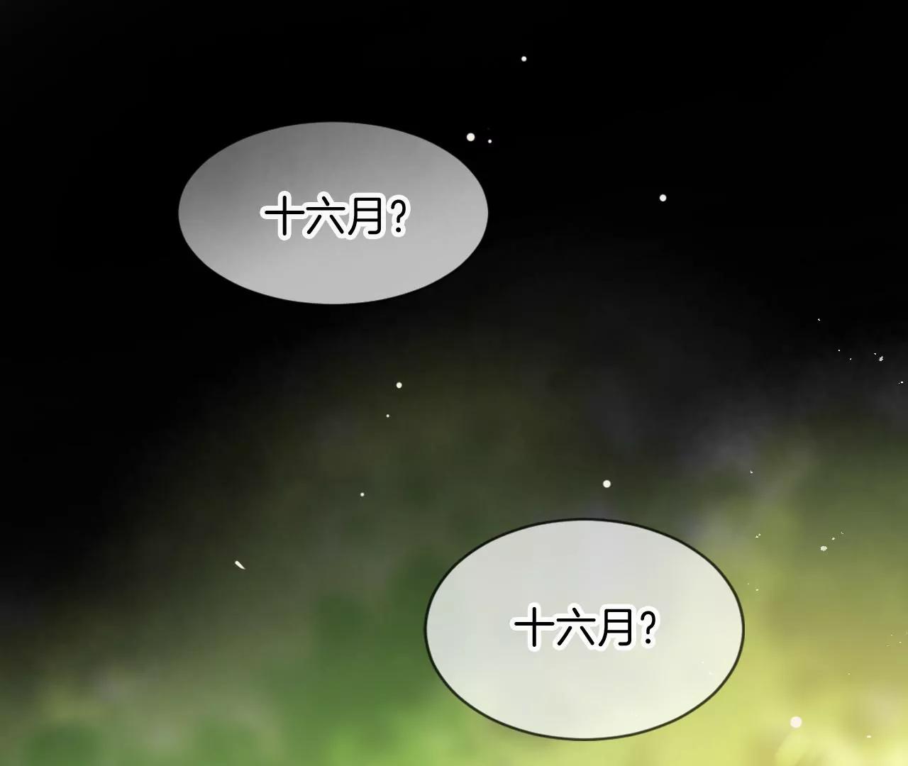 第16话  不想你消失16