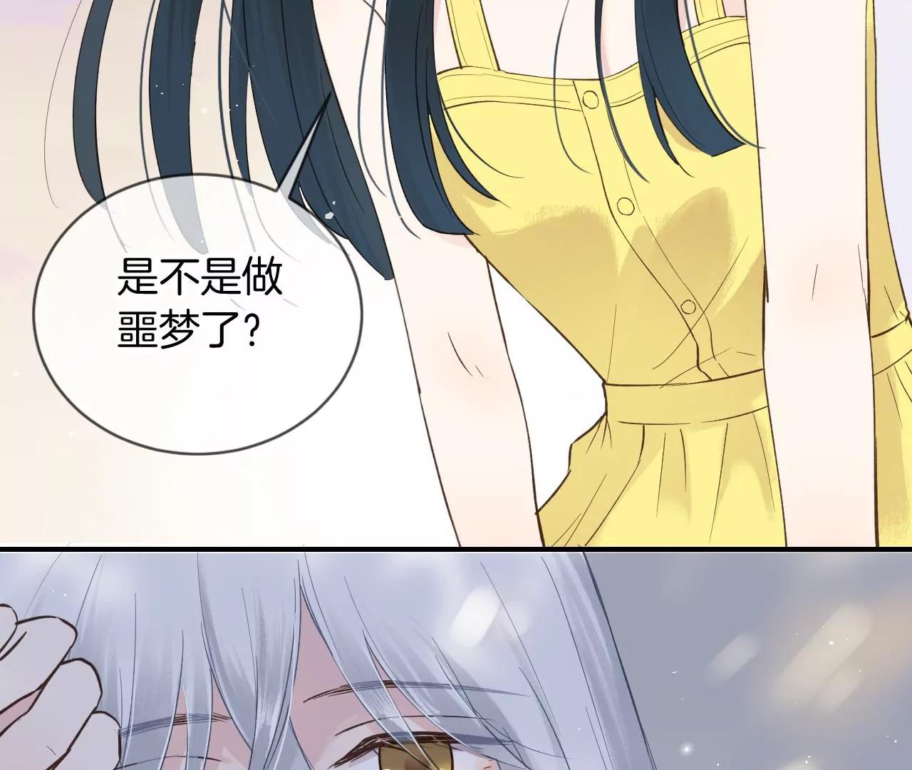 第16话  不想你消失20