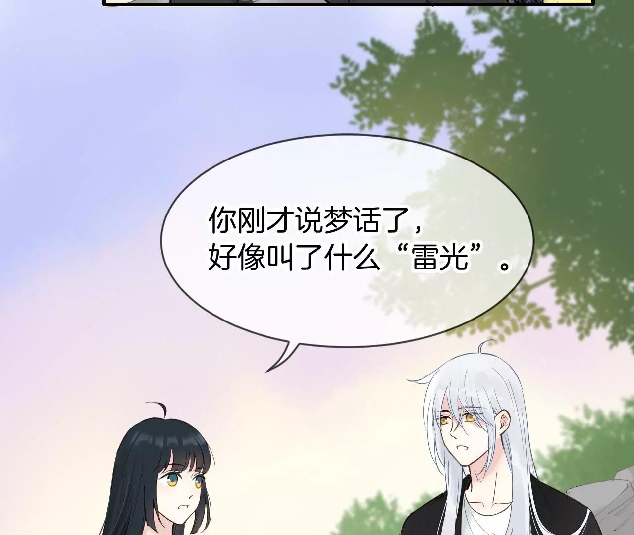 第16话  不想你消失24