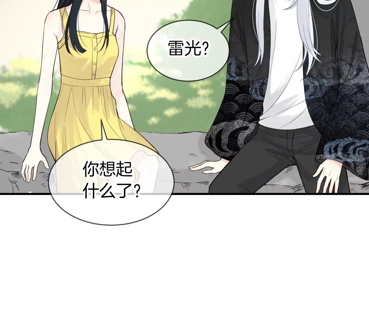 第16话  不想你消失25