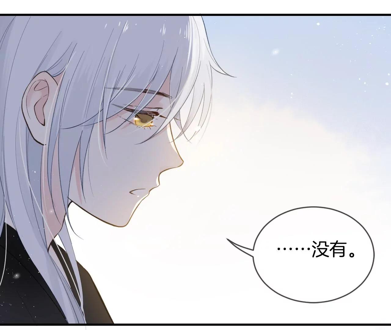 第16话  不想你消失26