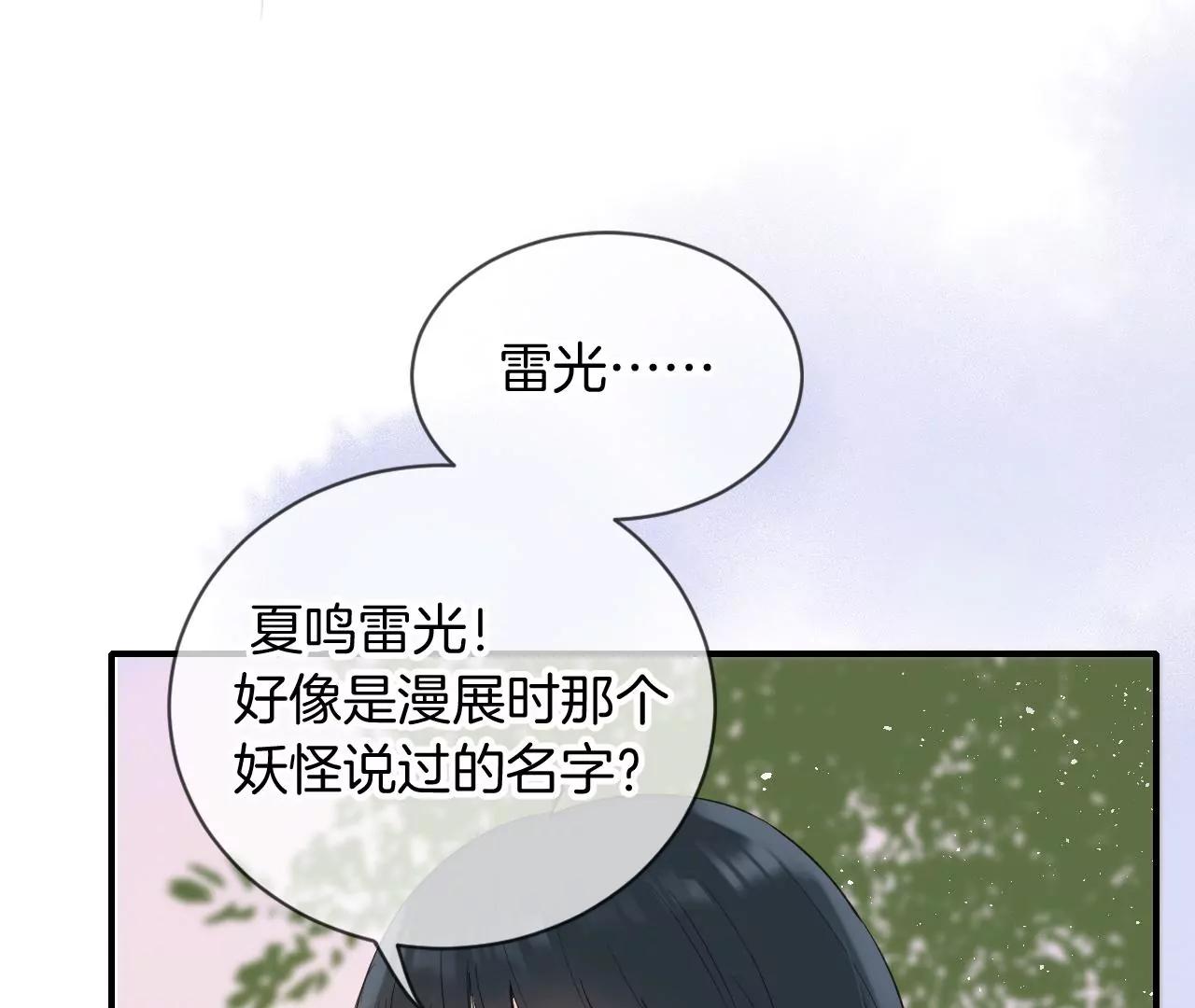 第16话  不想你消失27