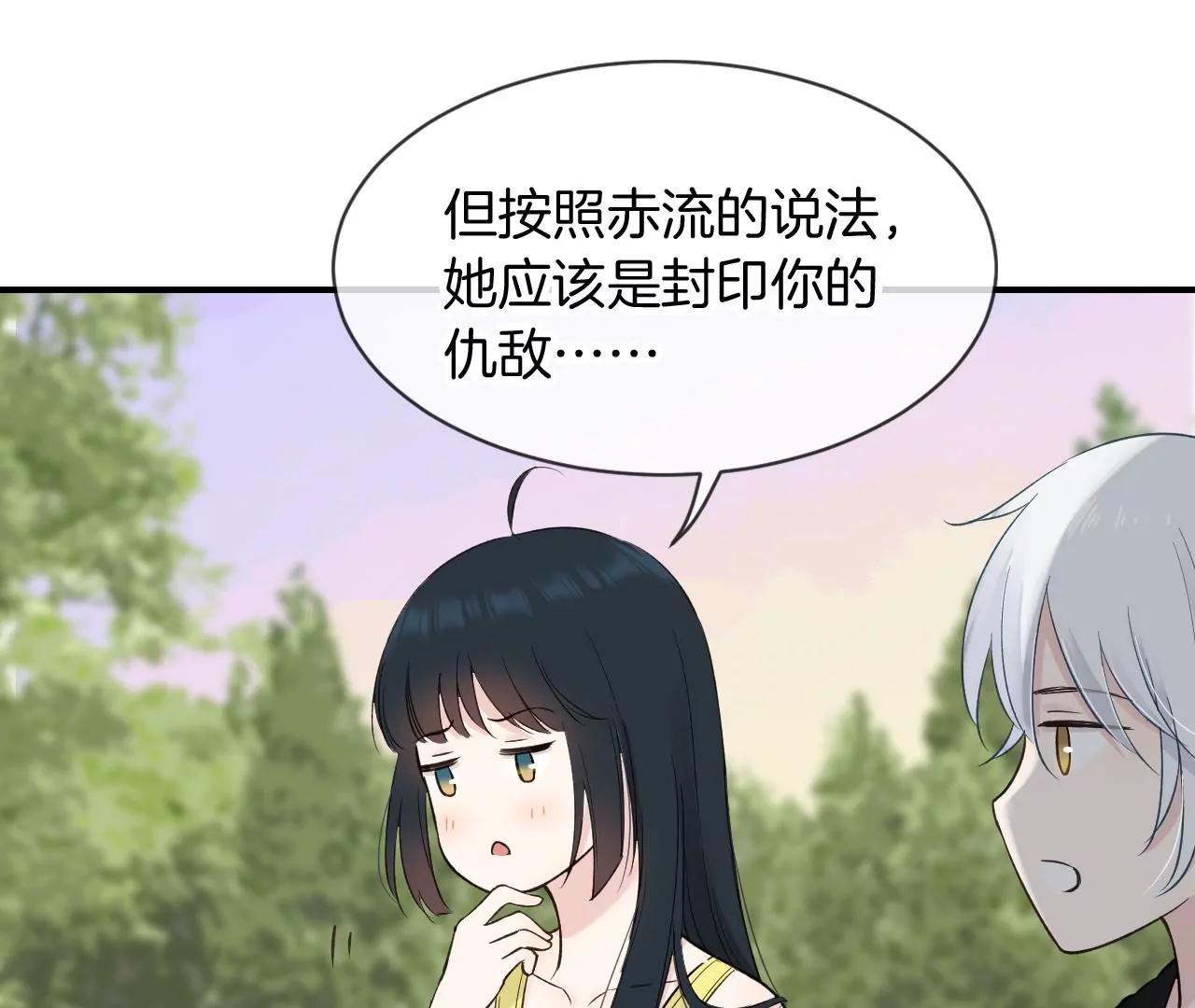 第16话  不想你消失30