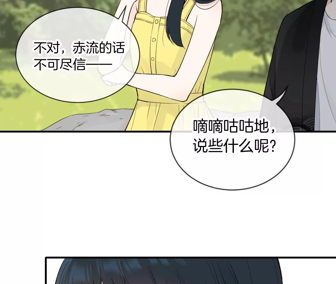 第16话  不想你消失31