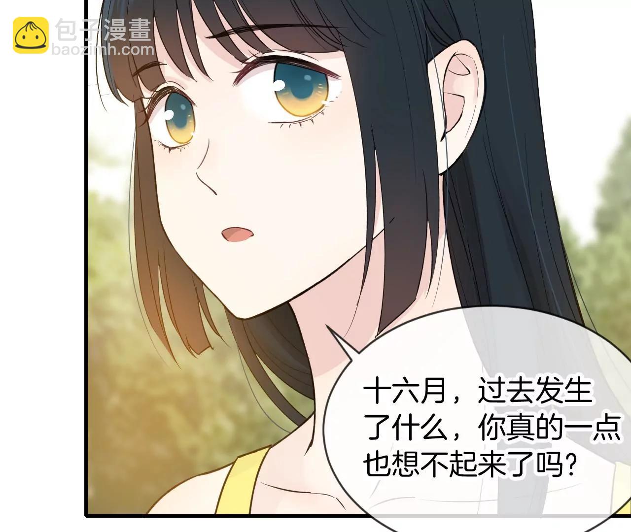 第16话  不想你消失32