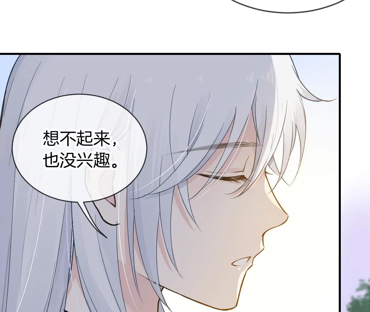 第16话  不想你消失33