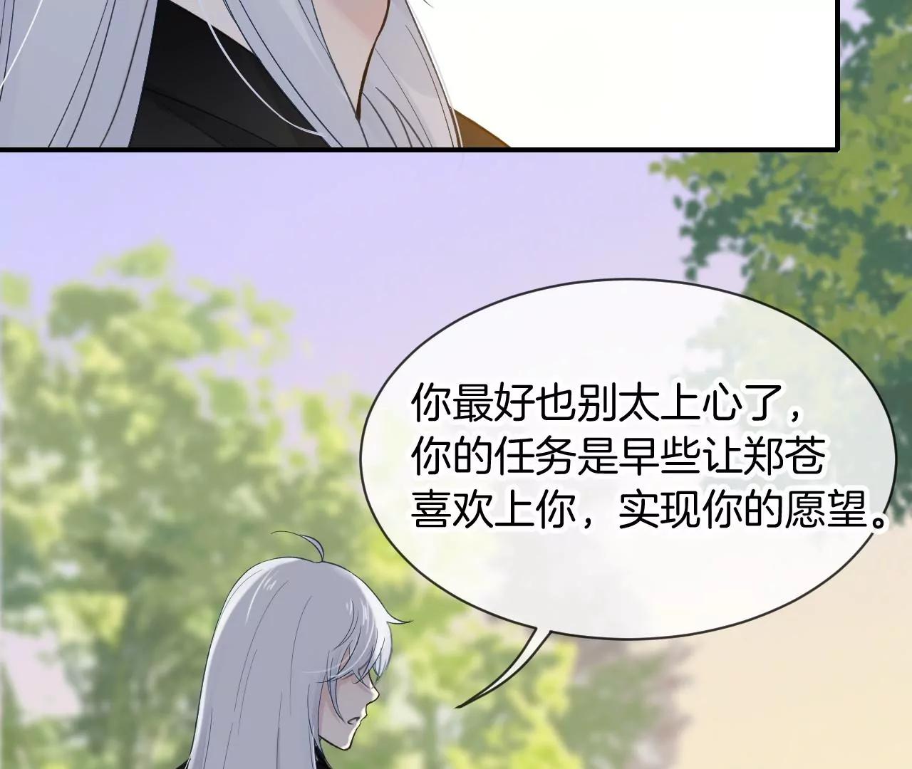 第16话  不想你消失34