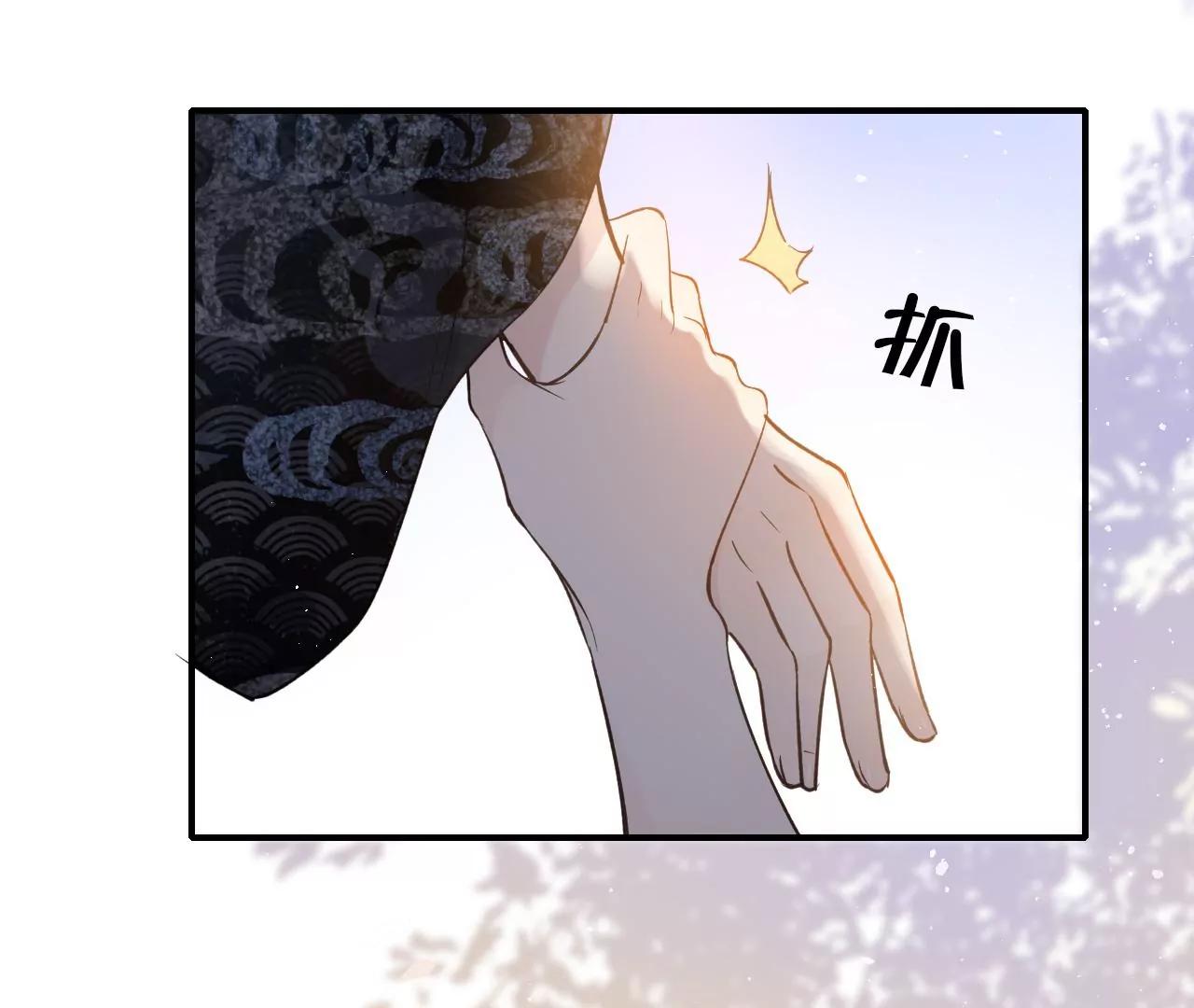 第16话  不想你消失37