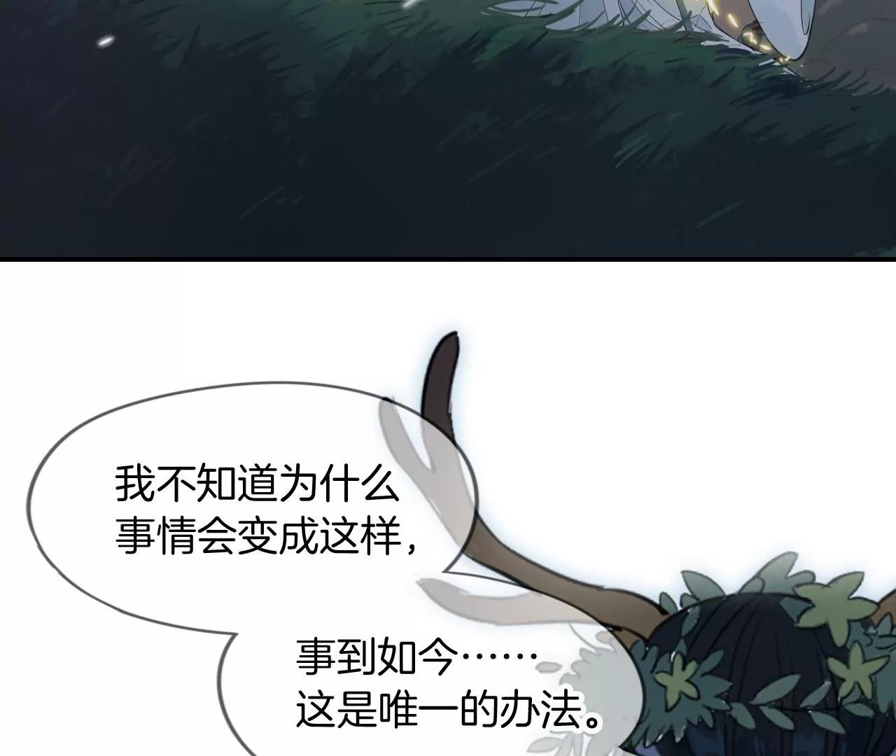 第16话  不想你消失4