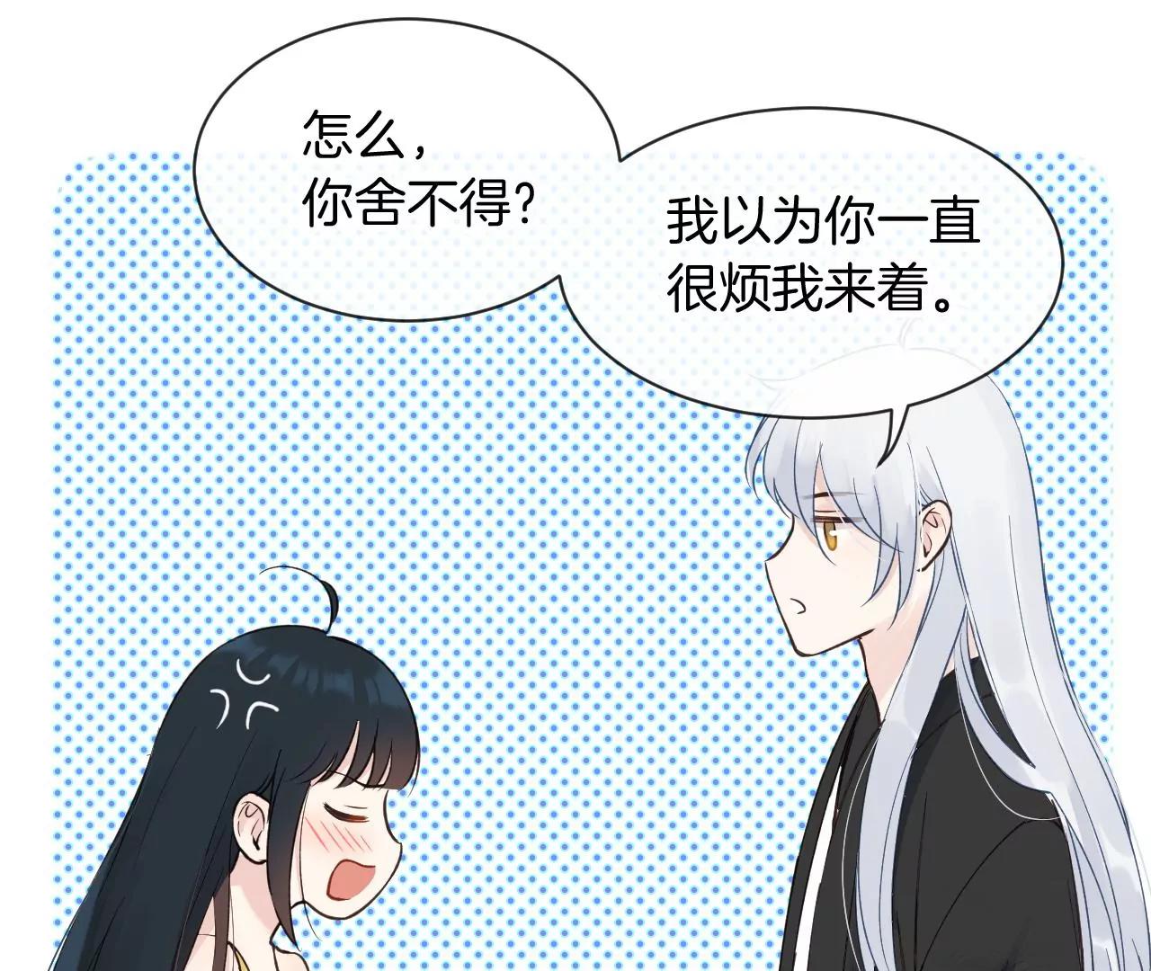 第16话  不想你消失41