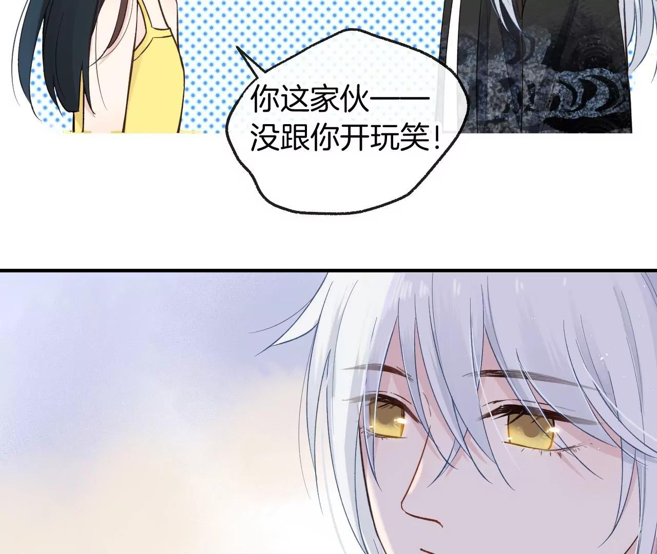 第16话  不想你消失42