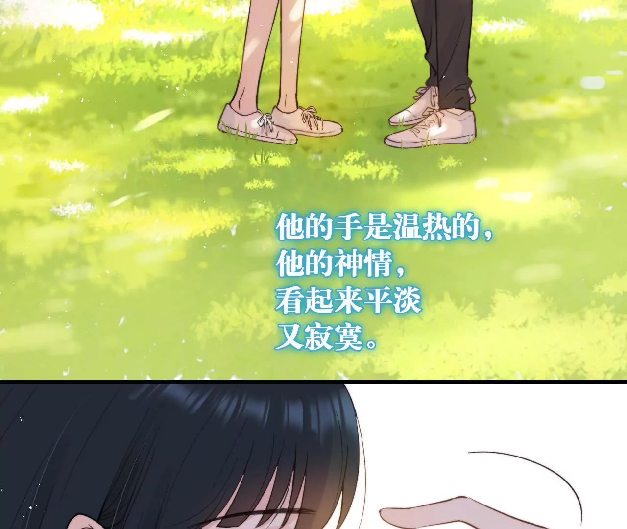 第16话  不想你消失48