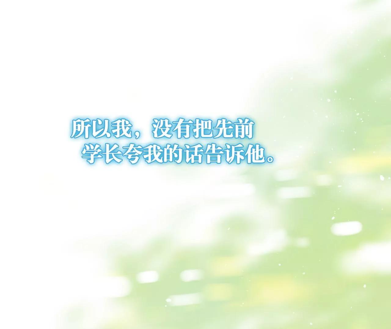 第16话  不想你消失55