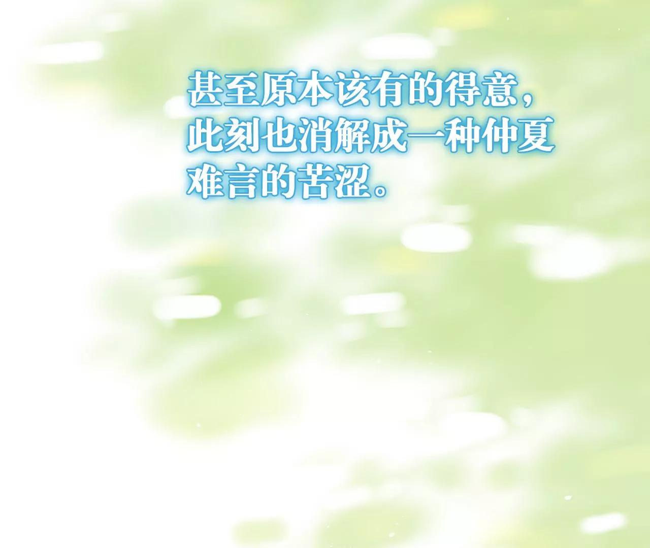 第16话  不想你消失56