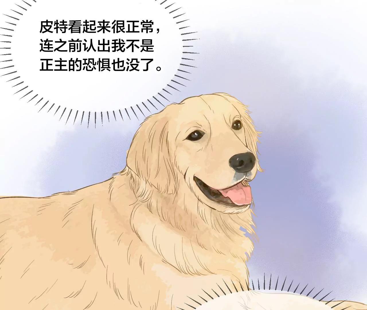 第16话  不想你消失64