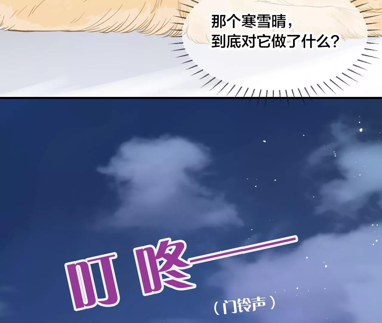 第16话  不想你消失65
