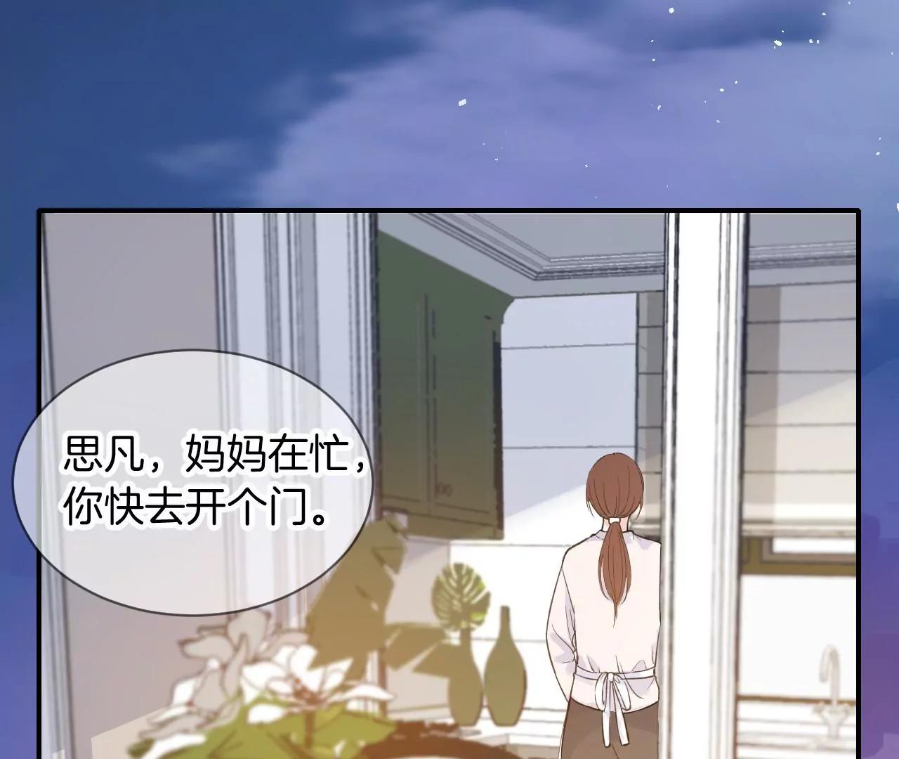 第16话  不想你消失66