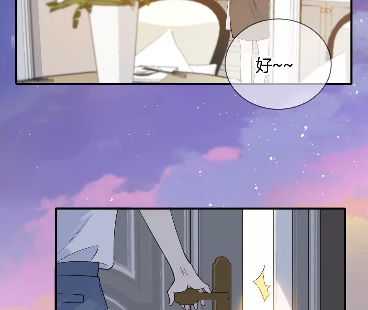 第16话  不想你消失67