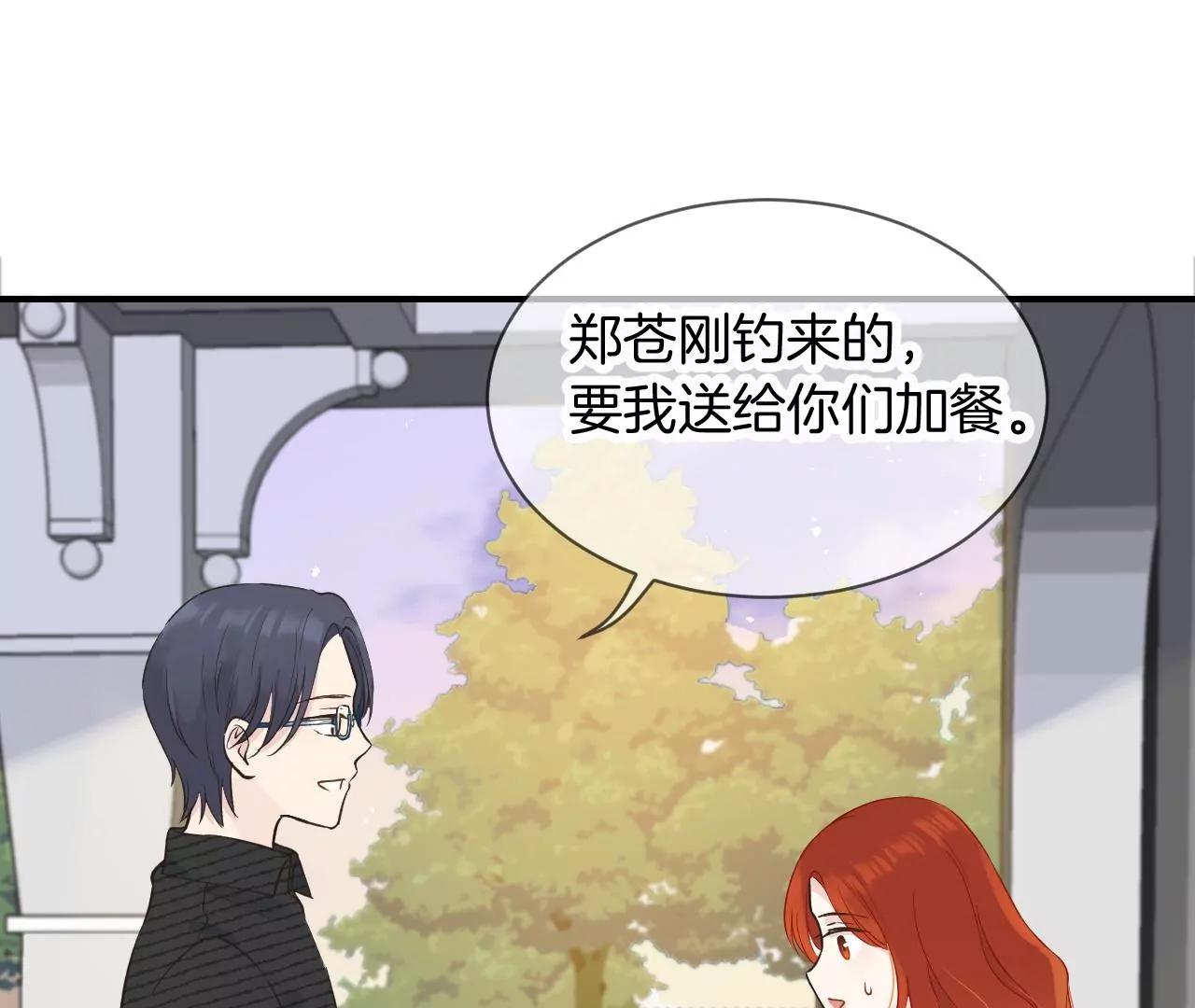 第16话  不想你消失72