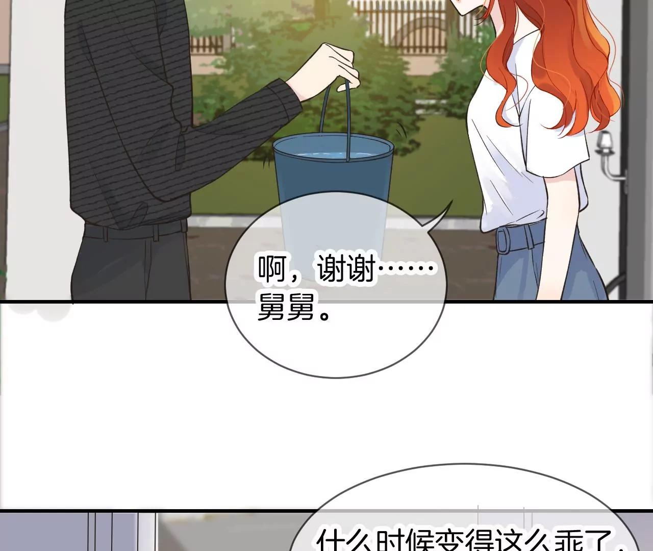 第16话  不想你消失73
