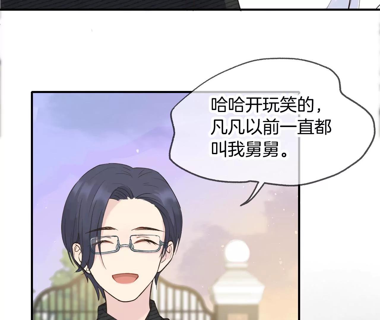 第16话  不想你消失75