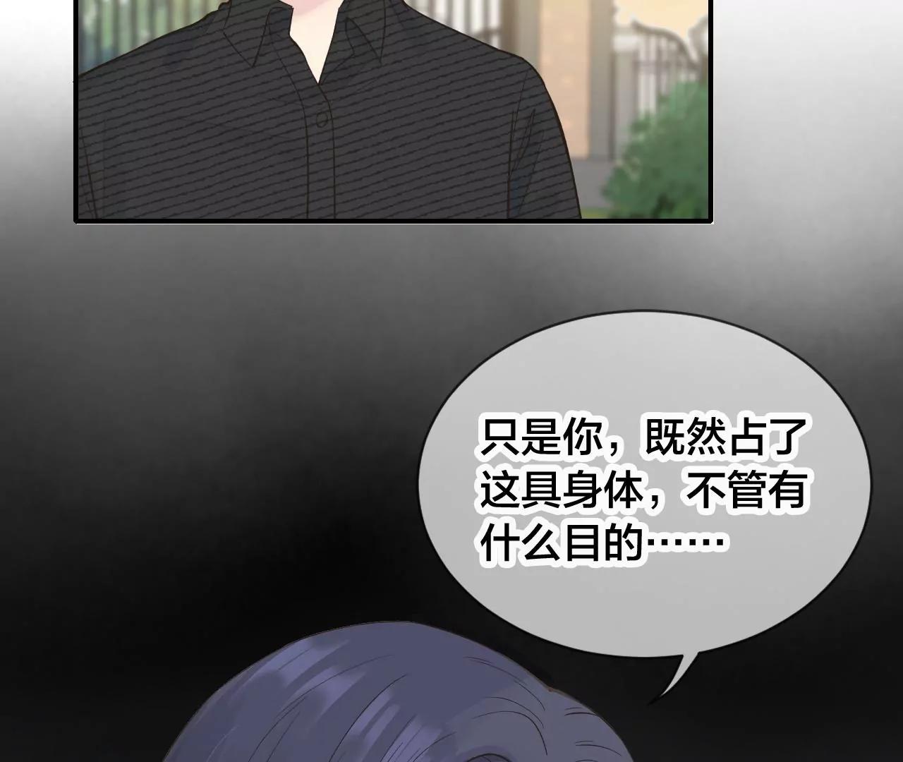第16话  不想你消失76